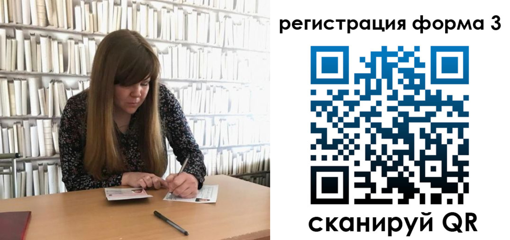 временная регистрация купить в Березниках