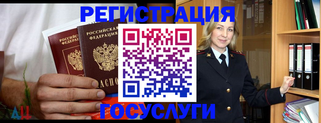 прописка паспорт в Березниках