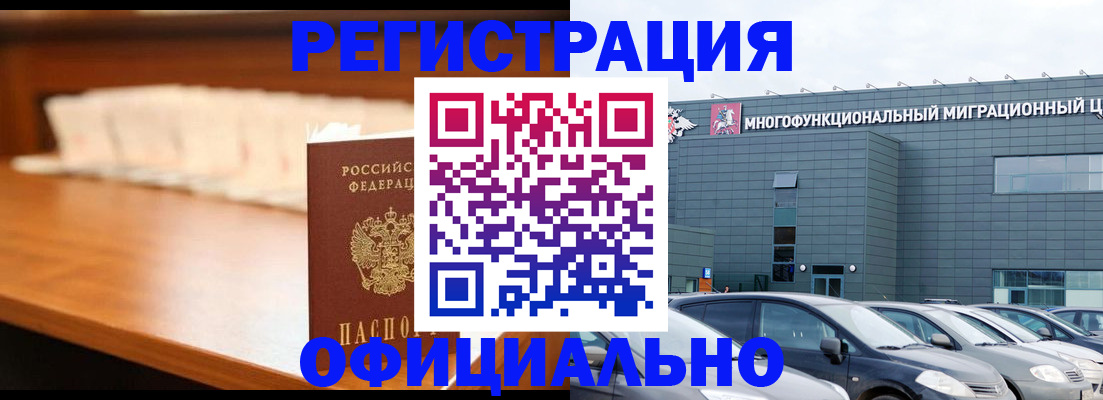 где прописаться в Березниках