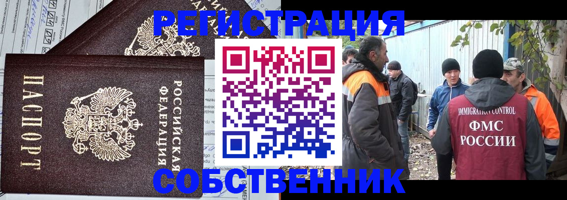 где прописаться в Березниках