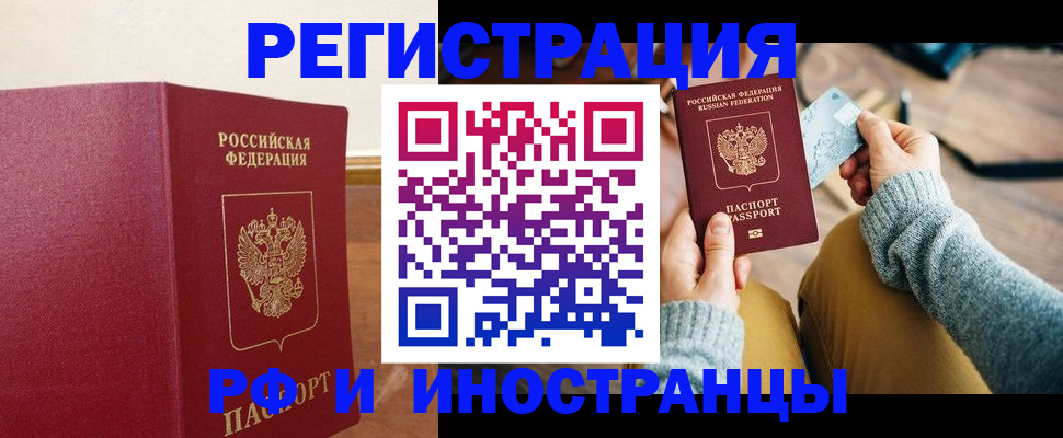 временная регистрация госуслуги в Березниках