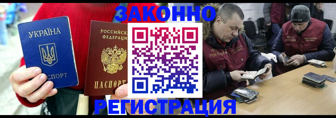 где прописаться в Березниках